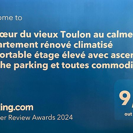 Au Coeur Du Vieux Toulon Au Calme Appartement Renove Climatise Confortable Etage Eleve Avec Ascenseur Proche Parking Et Toutes Commodites Exterior photo